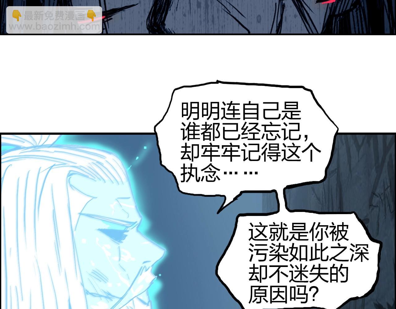 超能立方 - 第256話 集合！準備搞事！(2/4) - 5