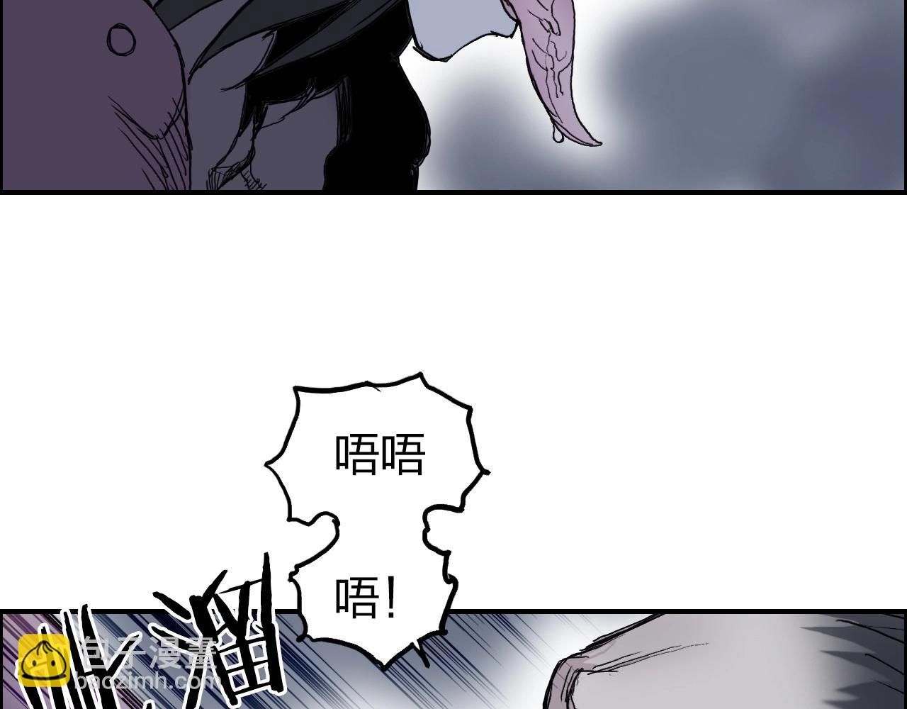 超能立方 - 第258話 戰爭機器(3/4) - 5