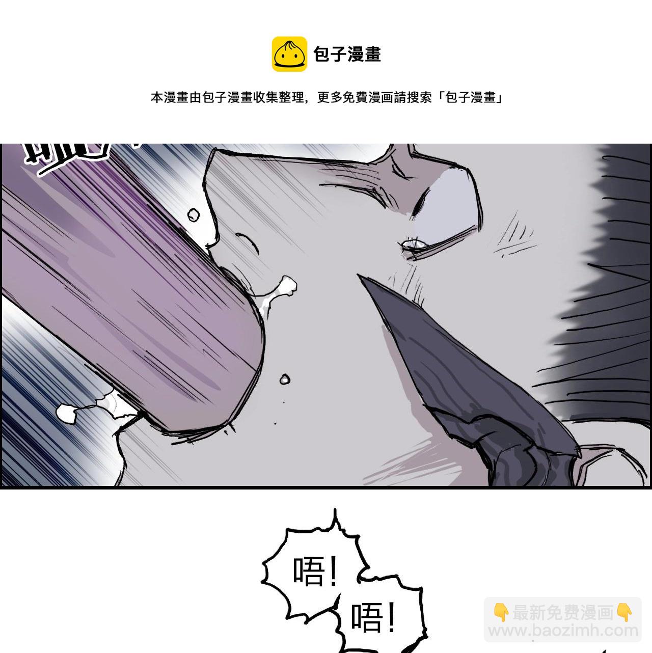 超能立方 - 第258話 戰爭機器(3/4) - 6