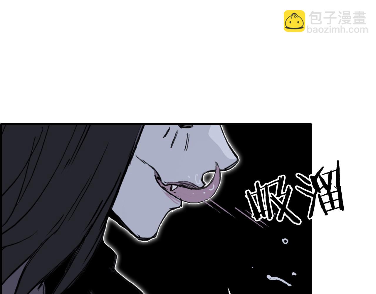 超能立方 - 第258話 戰爭機器(3/4) - 1