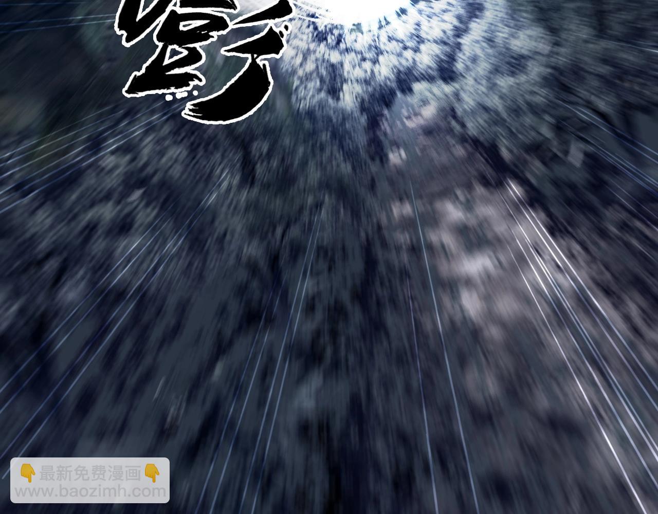 超能立方 - 第258話 戰爭機器(1/4) - 3