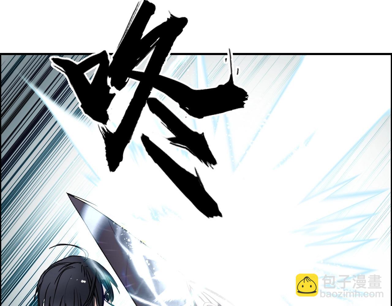 超能立方 - 第258話 戰爭機器(3/4) - 8