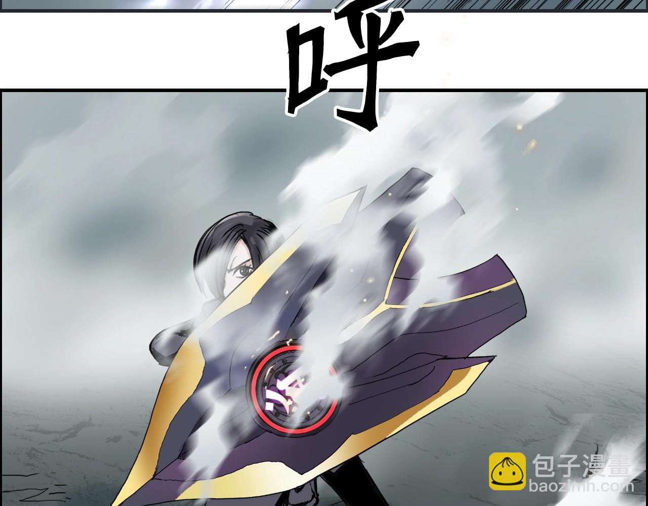 超能立方 - 第258話 戰爭機器(3/4) - 3