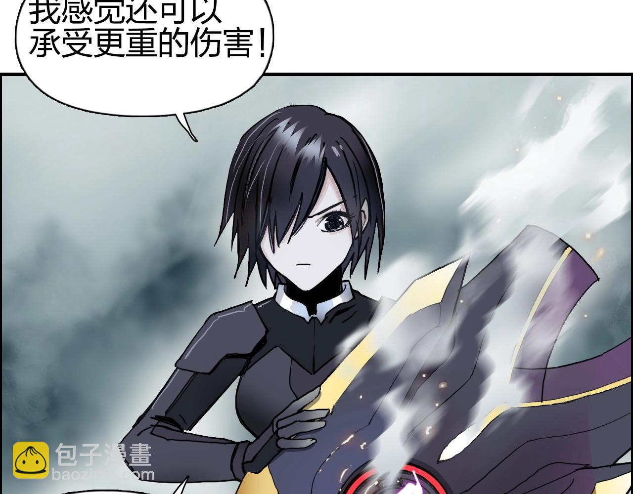 超能立方 - 第258話 戰爭機器(3/4) - 6