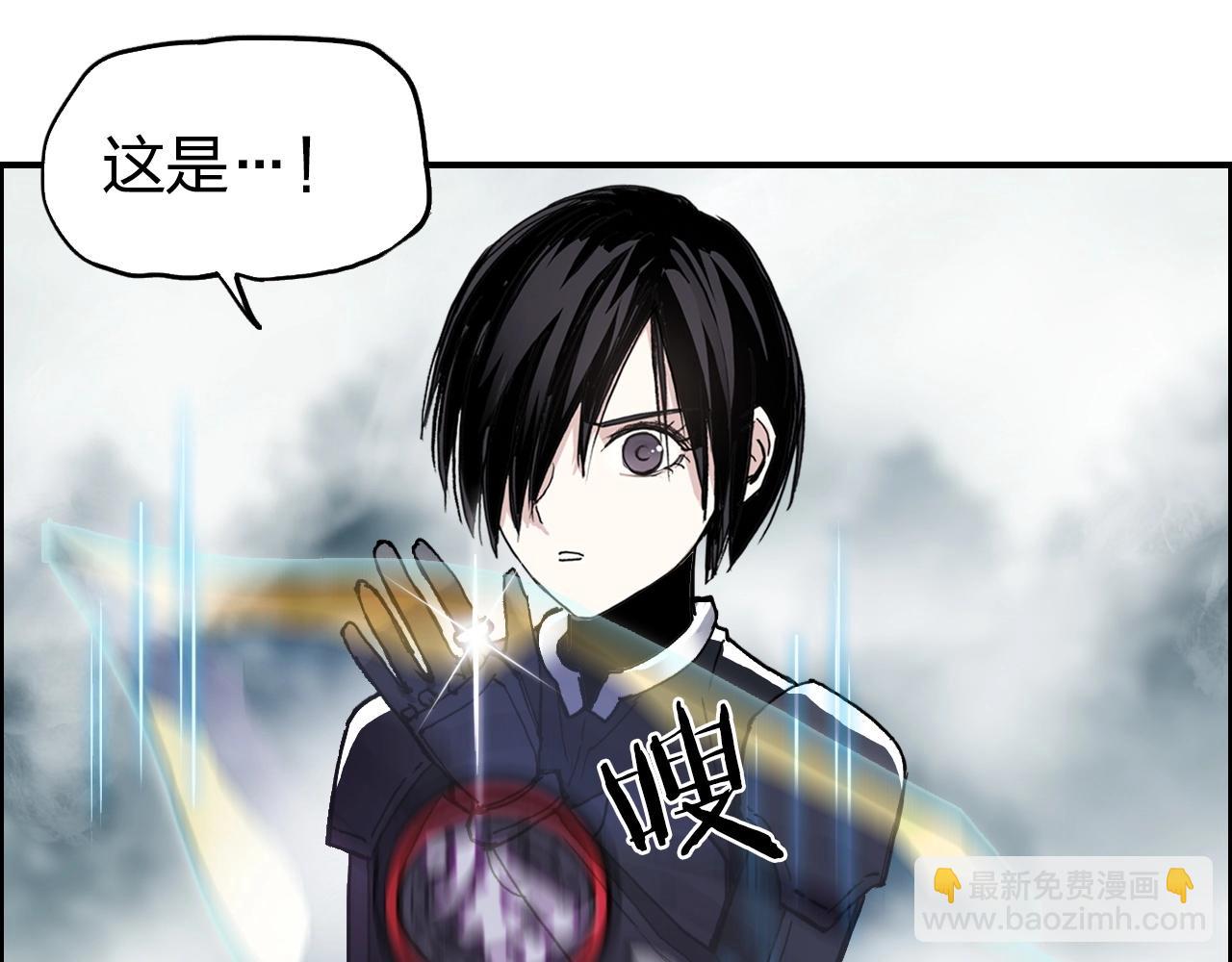 超能立方 - 第258話 戰爭機器(3/4) - 6