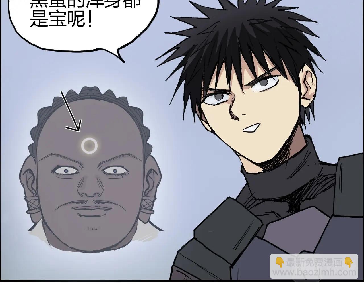 超能立方 - 第258話 戰爭機器(3/4) - 1