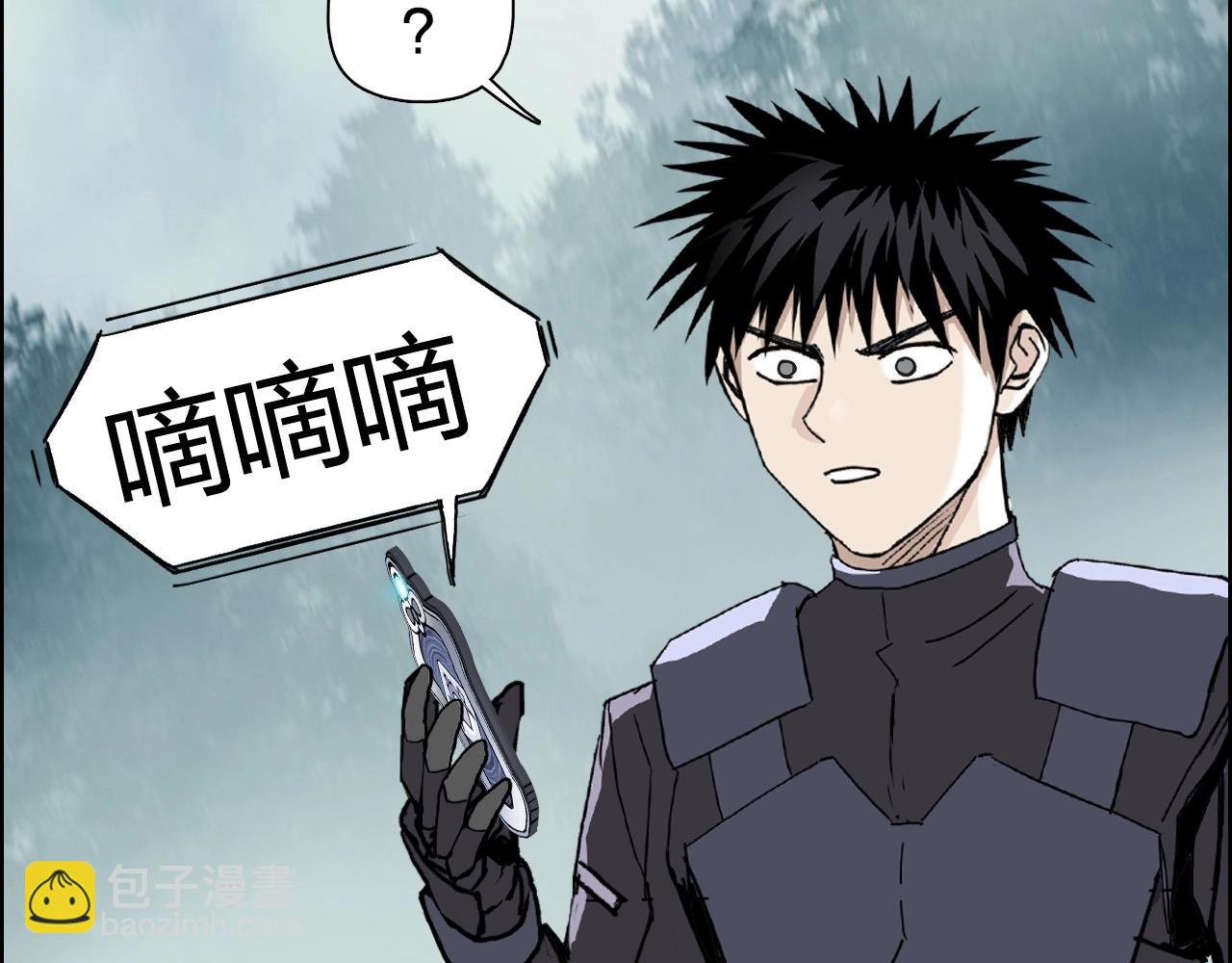 超能立方 - 第258話 戰爭機器(3/4) - 7