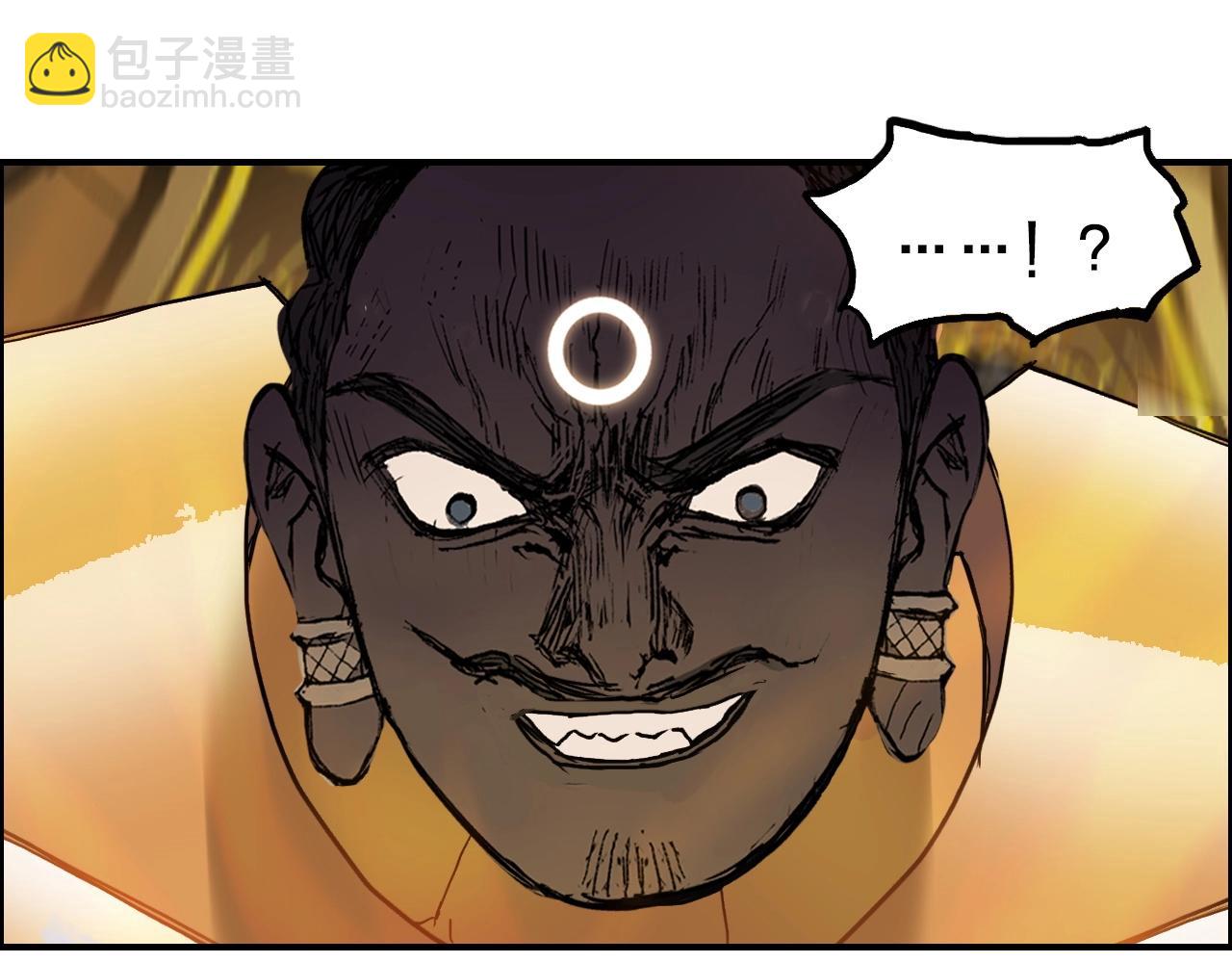 超能立方 - 第258話 戰爭機器(1/4) - 7