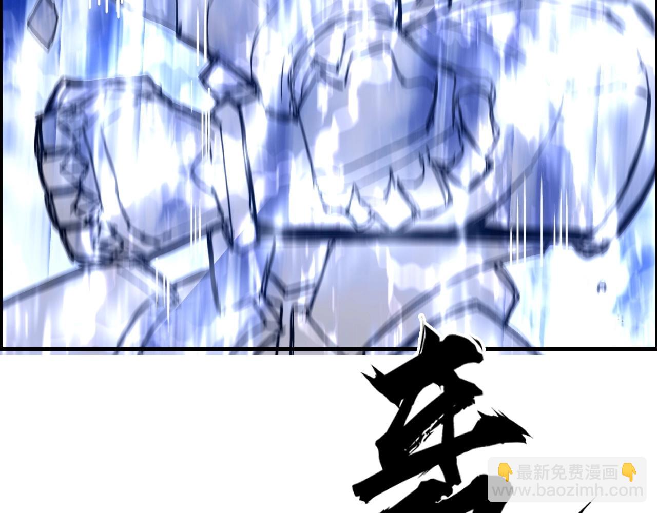 超能立方 - 第258話 戰爭機器(1/4) - 6