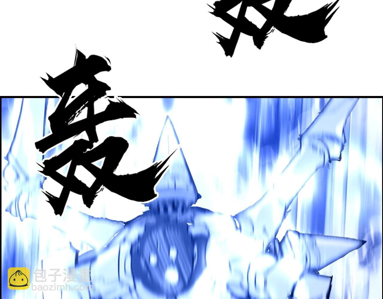 超能立方 - 第258話 戰爭機器(1/4) - 7