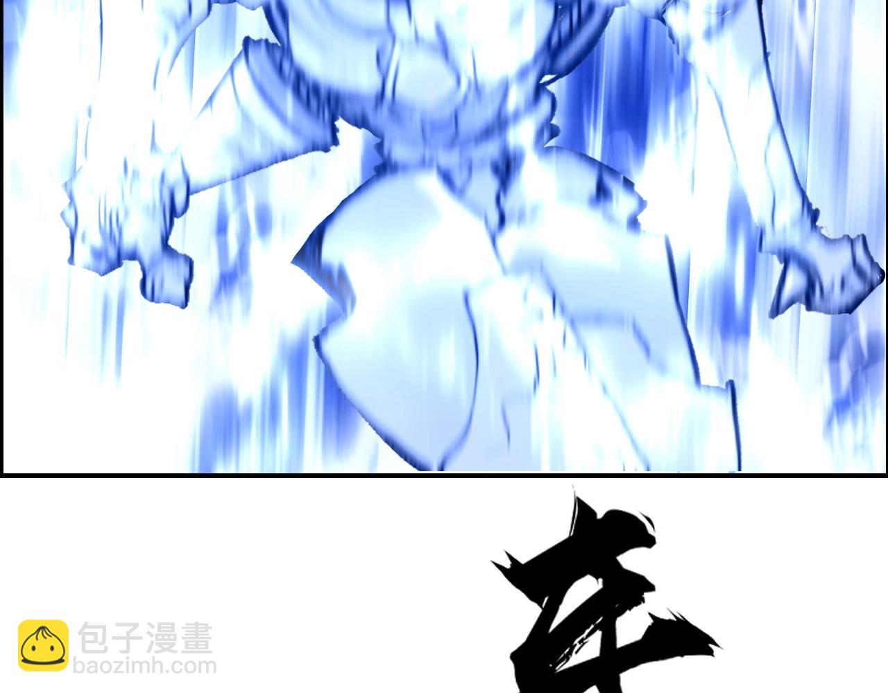 超能立方 - 第258話 戰爭機器(1/4) - 8