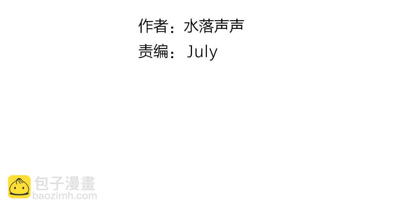 超能立方 - 第258話 戰爭機器(1/4) - 4