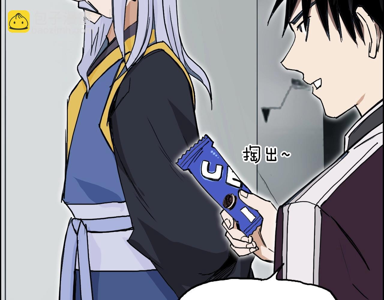 超能立方 - 第258話 戰爭機器(2/4) - 7