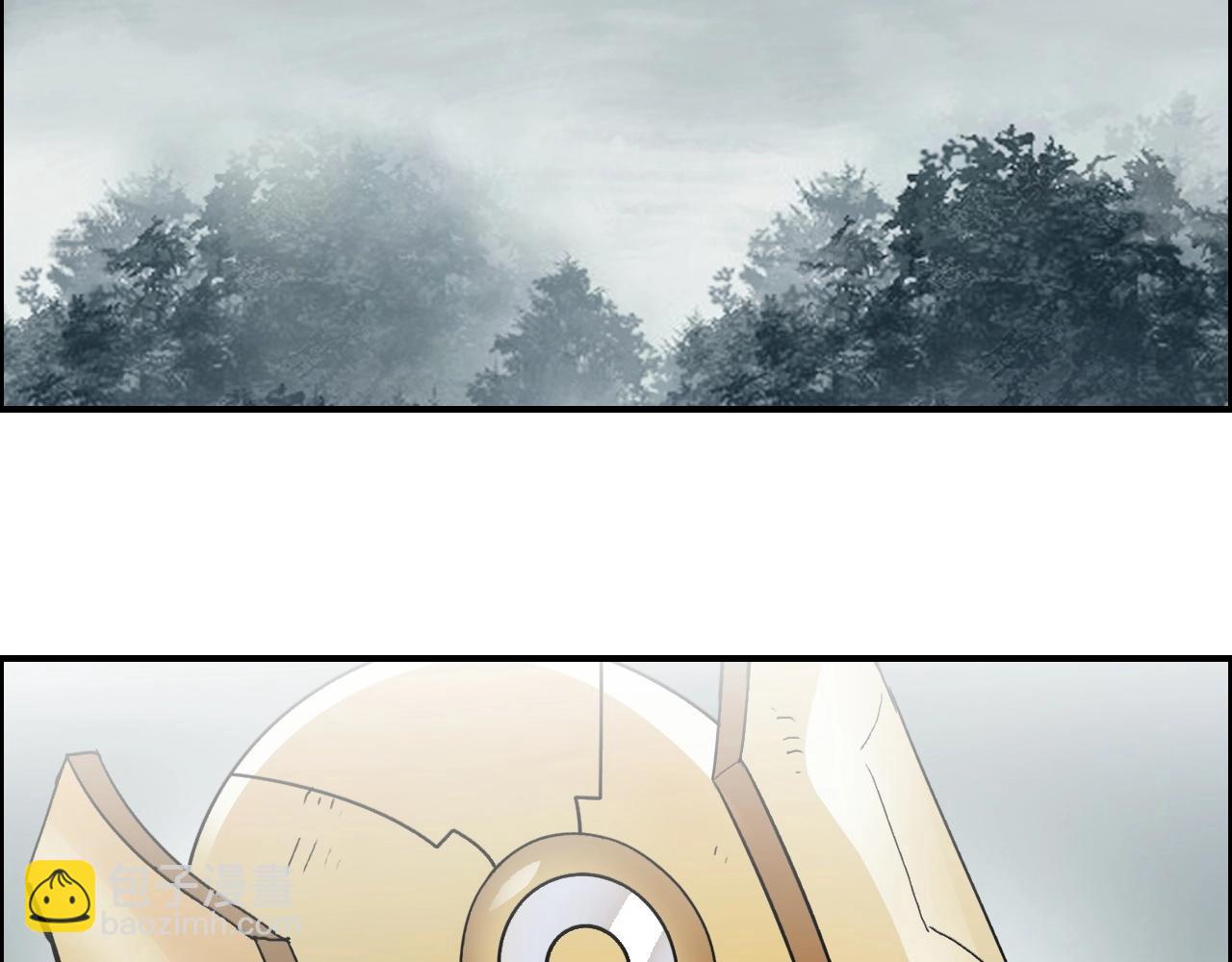 超能立方 - 第258話 戰爭機器(2/4) - 2