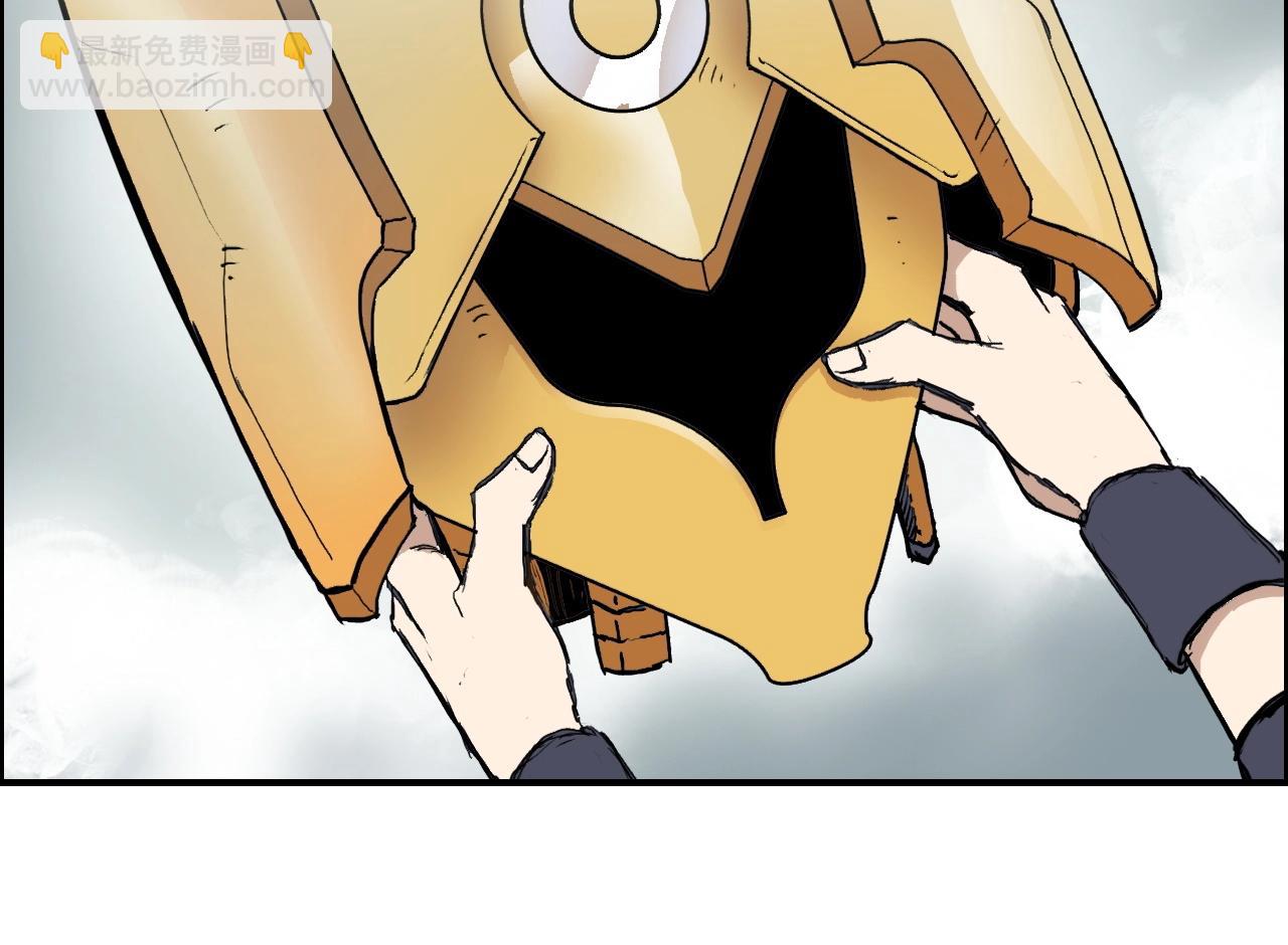 超能立方 - 第258話 戰爭機器(2/4) - 3