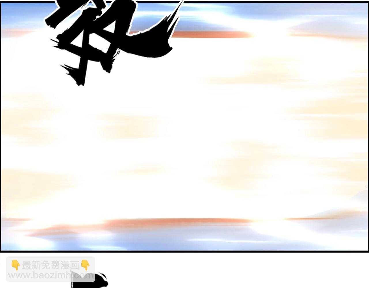 超能立方 - 第258話 戰爭機器(1/4) - 7