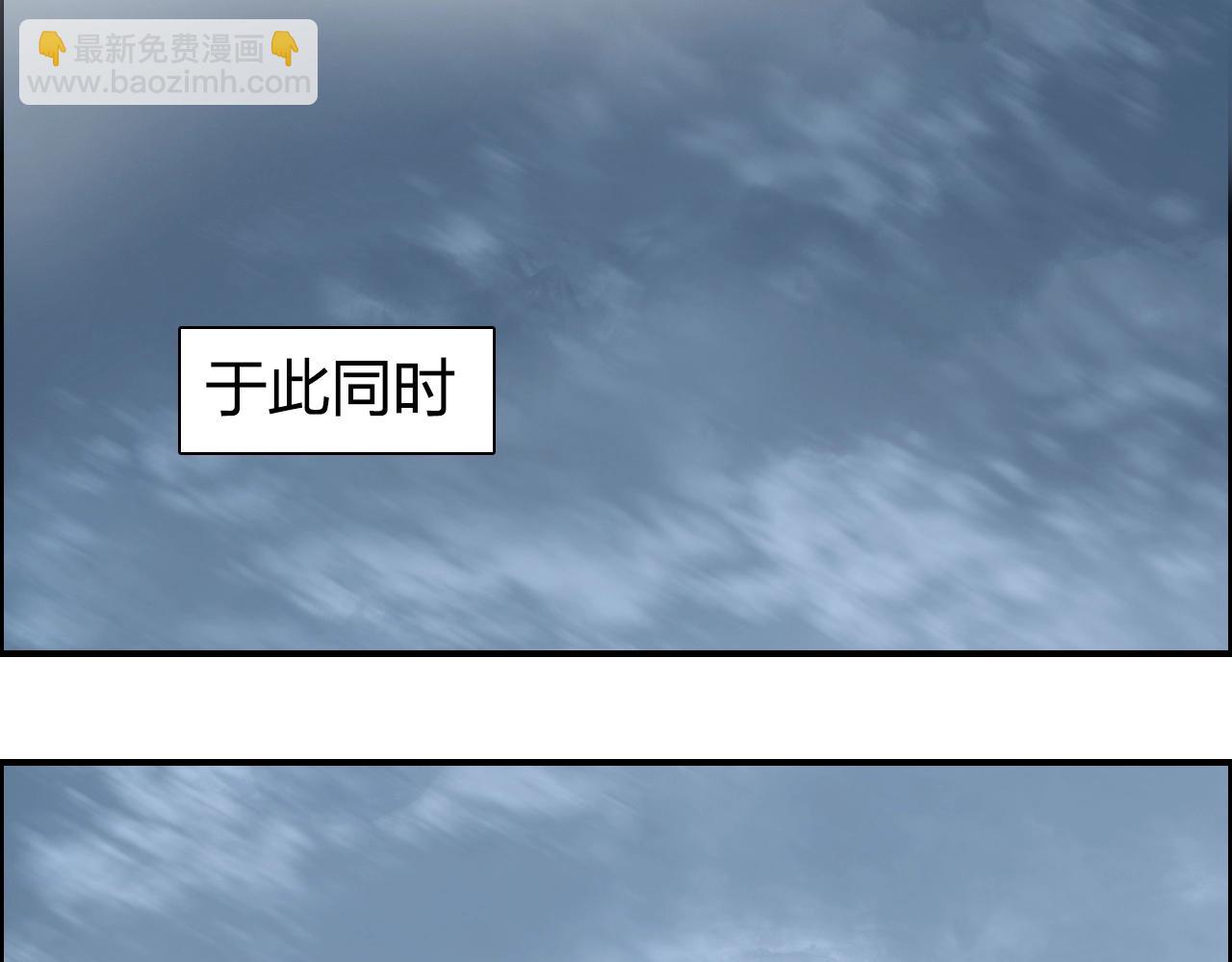 超能立方 - 第258話 戰爭機器(2/4) - 4