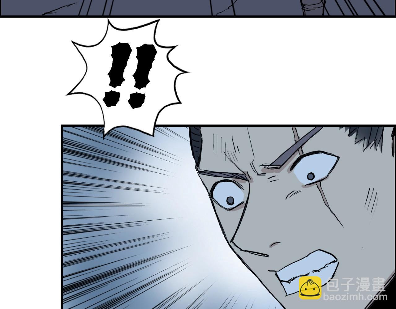 超能立方 - 第258話 戰爭機器(2/4) - 1