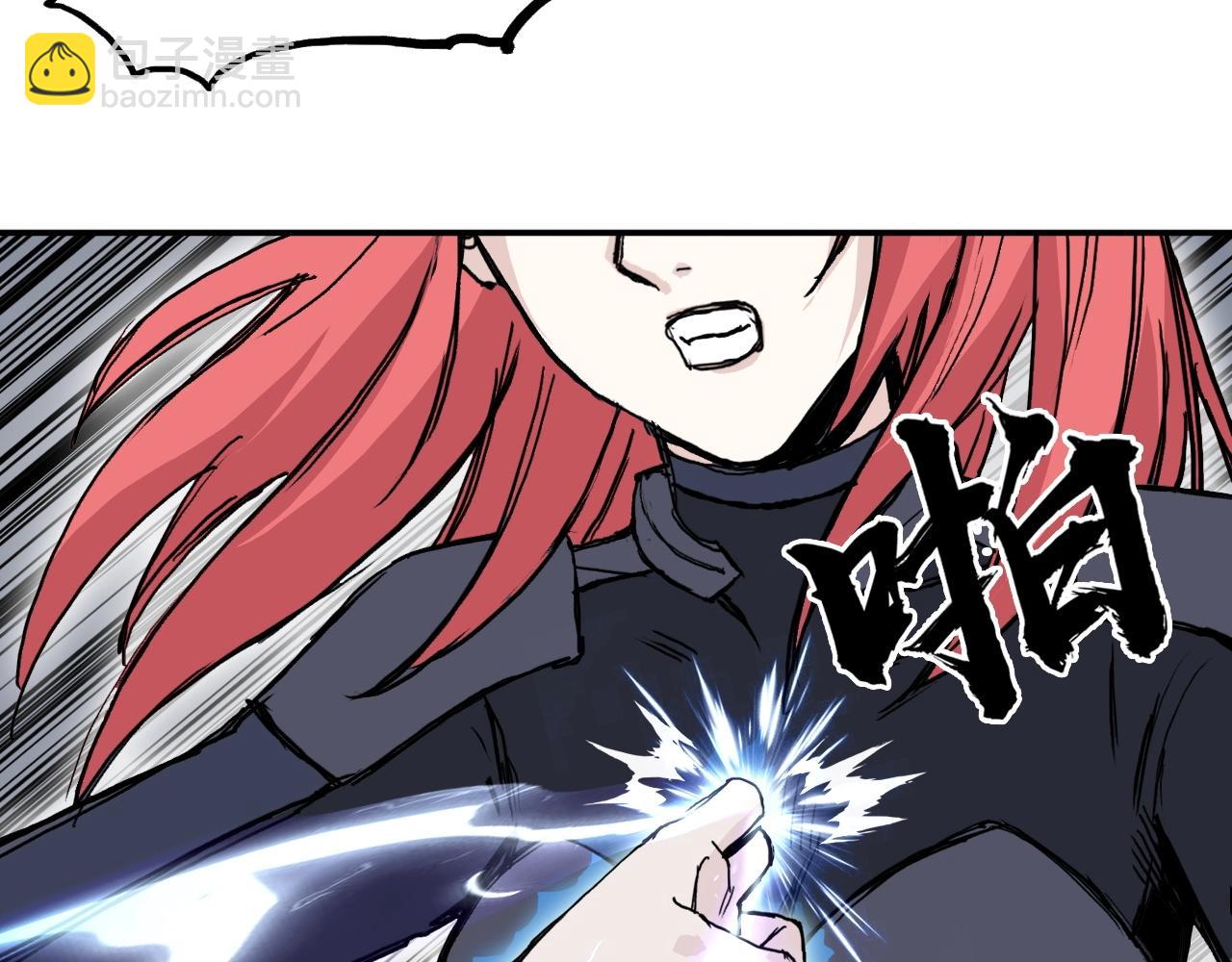 超能立方 - 第260話 煉器仙師？廢宅！(3/4) - 1