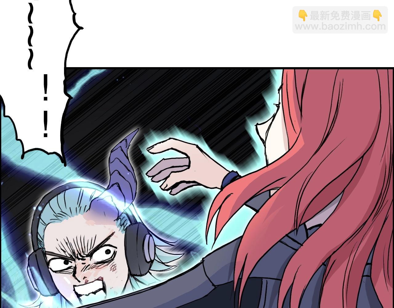 超能立方 - 第260話 煉器仙師？廢宅！(3/4) - 4