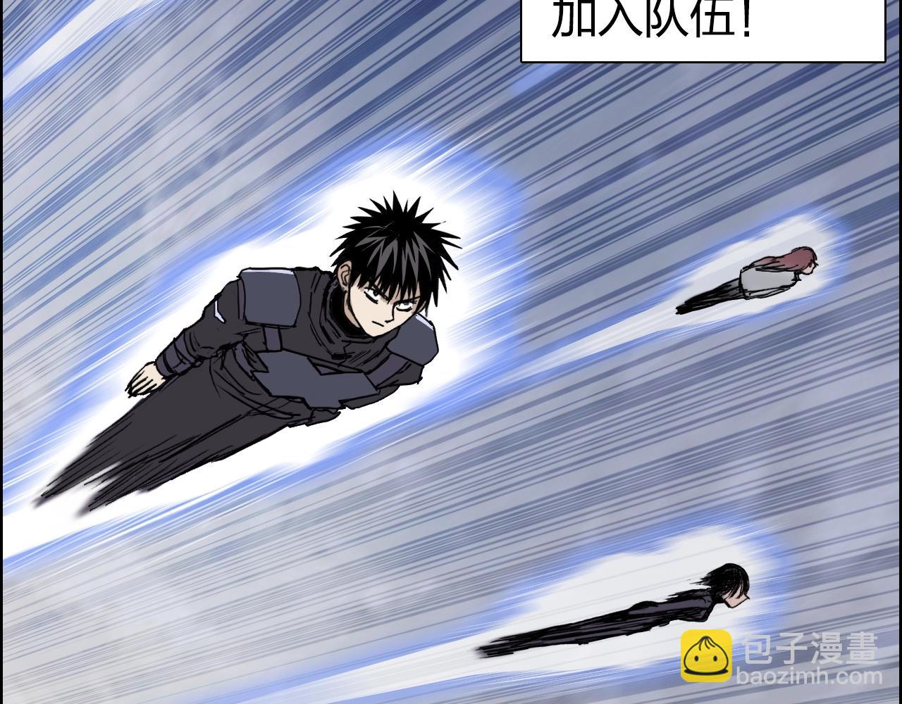 超能立方 - 第260話 煉器仙師？廢宅！(1/4) - 3