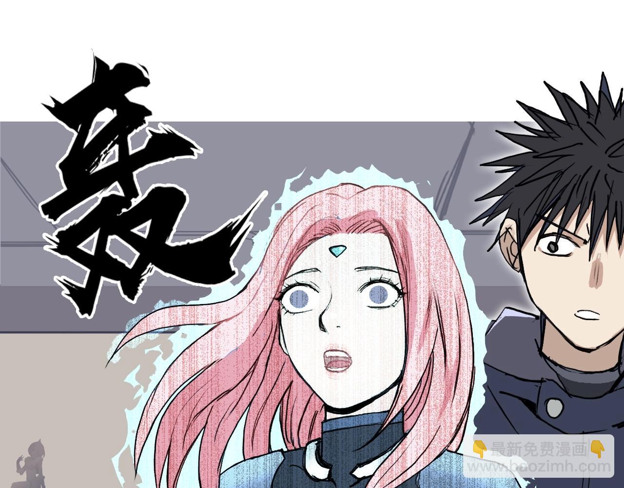 超能立方 - 第260話 煉器仙師？廢宅！(3/4) - 6