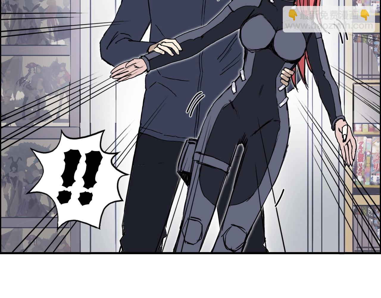 超能立方 - 第260話 煉器仙師？廢宅！(3/4) - 4