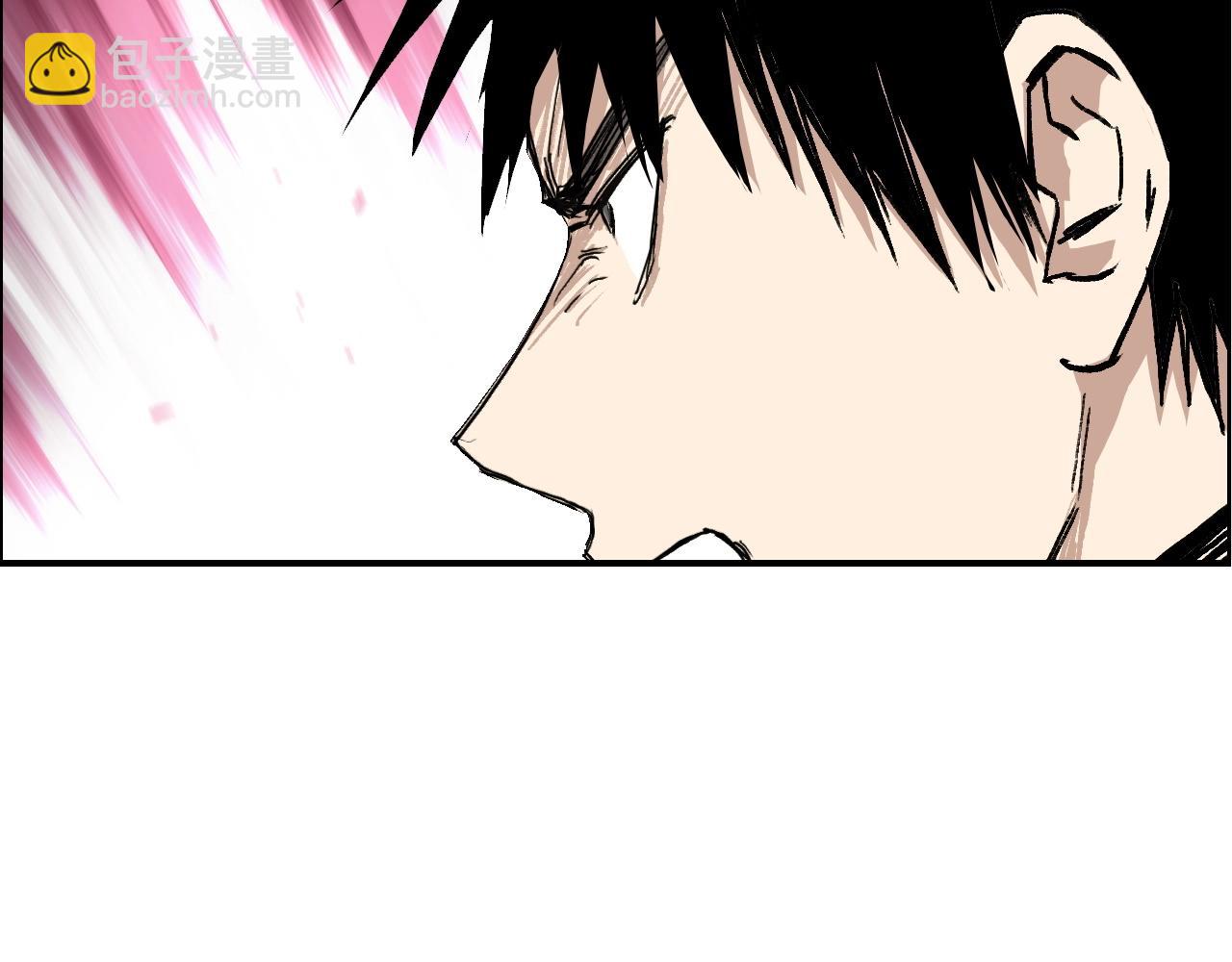 超能立方 - 第260話 煉器仙師？廢宅！(3/4) - 5