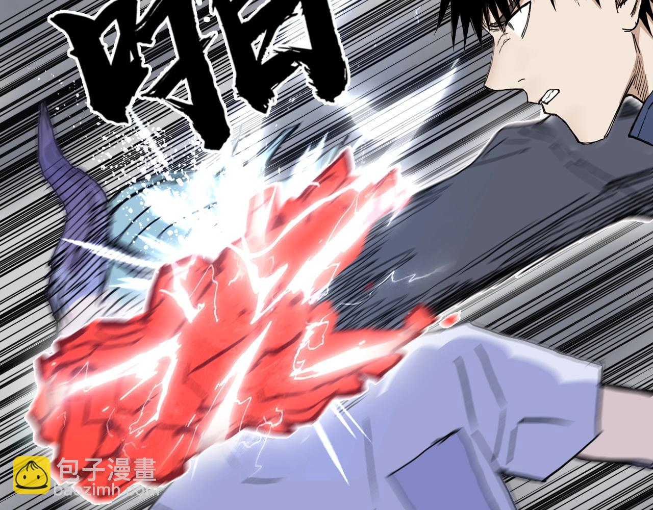 超能立方 - 第260話 煉器仙師？廢宅！(3/4) - 2