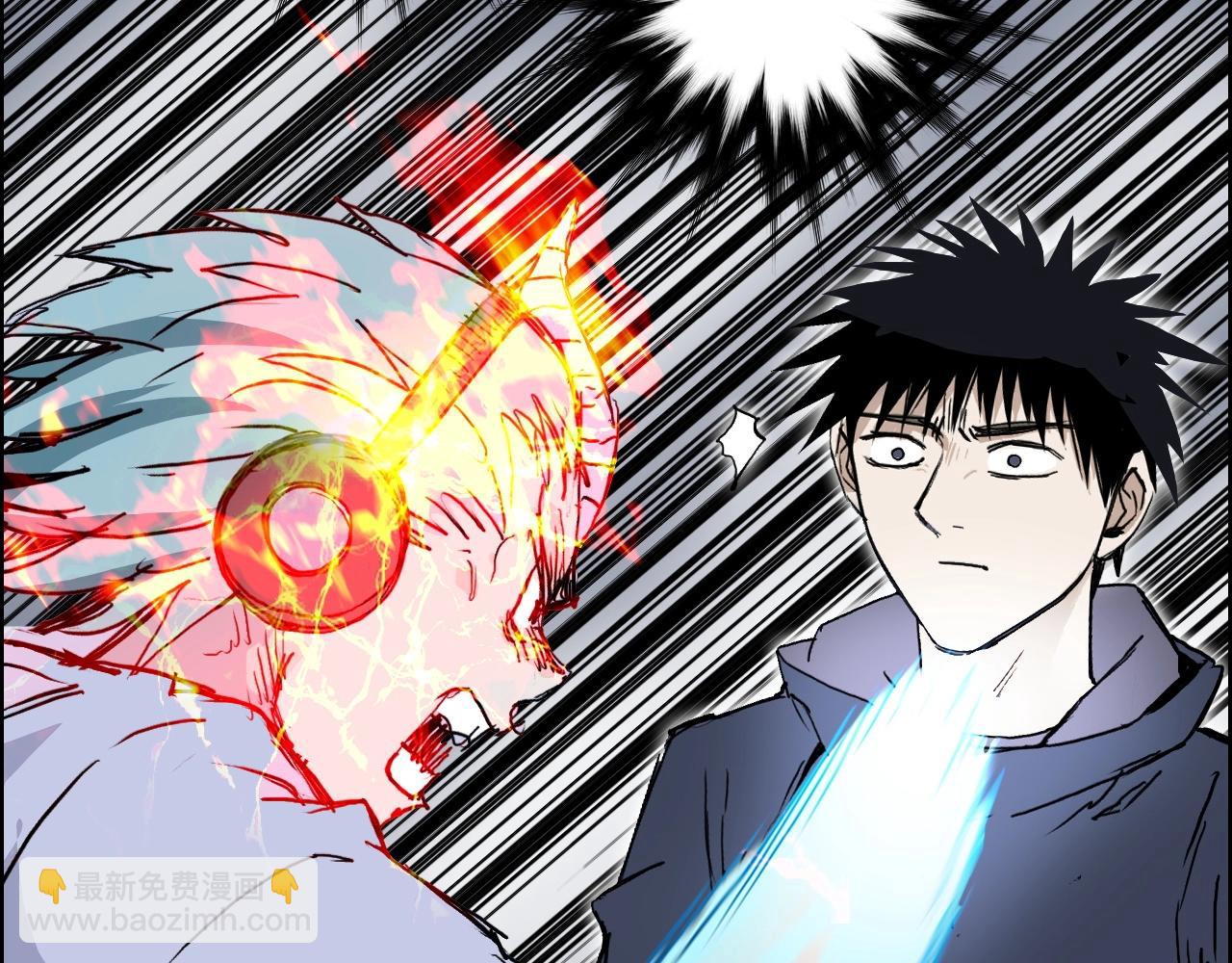 超能立方 - 第260話 煉器仙師？廢宅！(3/4) - 5