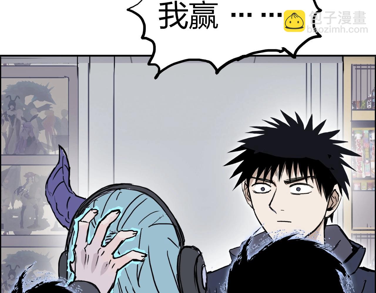 超能立方 - 第260話 煉器仙師？廢宅！(3/4) - 8