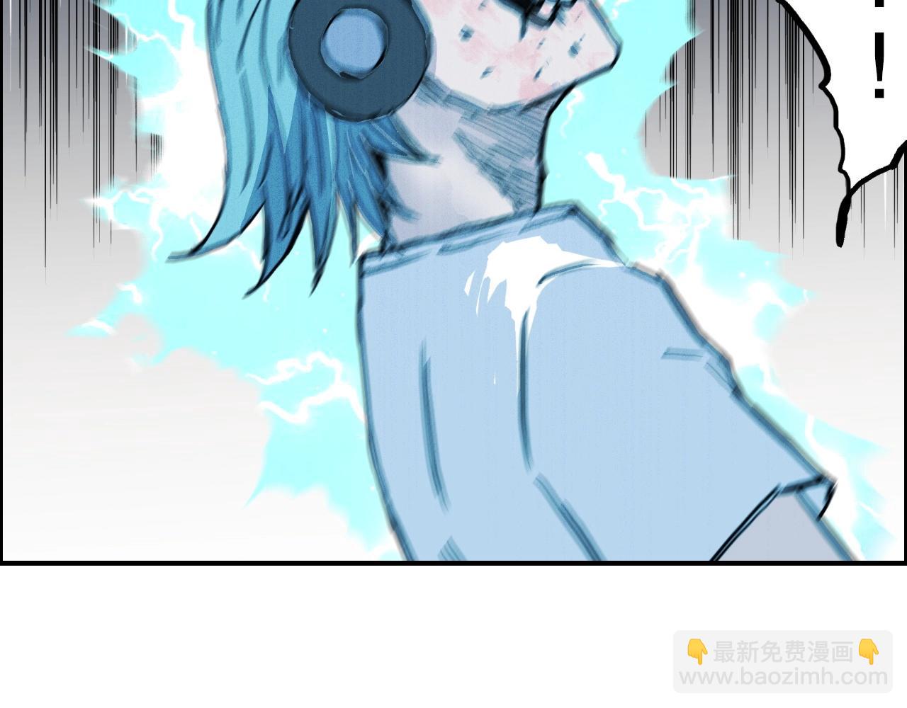 超能立方 - 第260話 煉器仙師？廢宅！(3/4) - 4