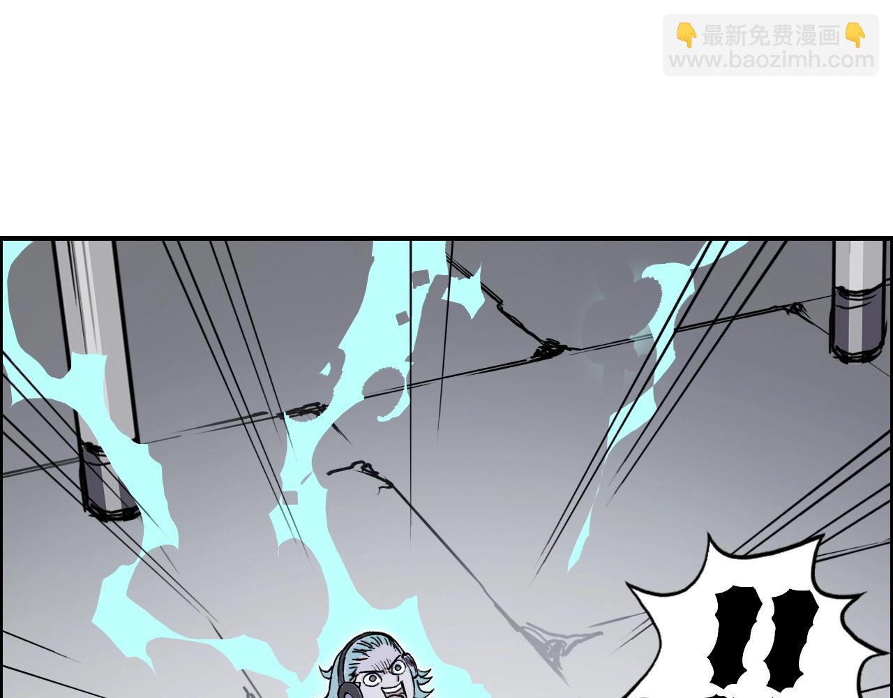 超能立方 - 第260話 煉器仙師？廢宅！(3/4) - 5