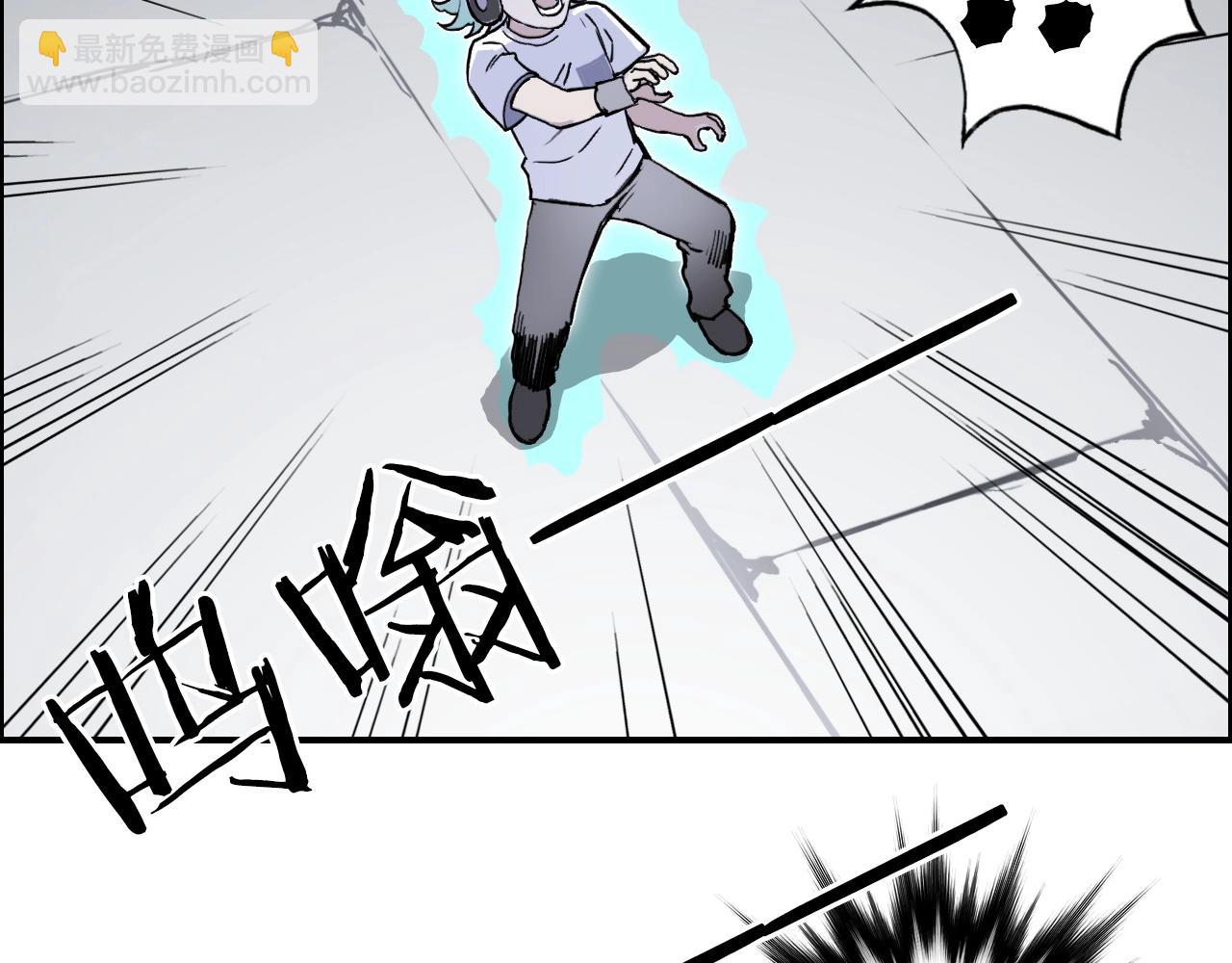 超能立方 - 第260話 煉器仙師？廢宅！(3/4) - 6