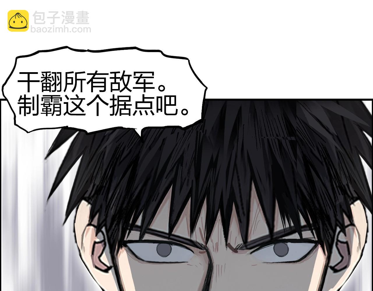 超能立方 - 第260話 煉器仙師？廢宅！(3/4) - 2