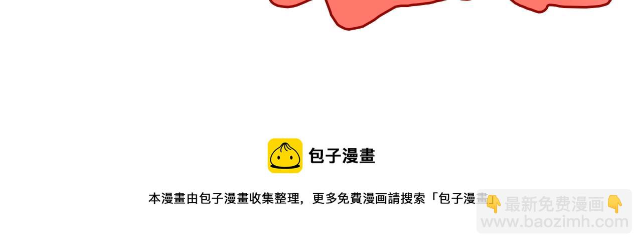 超能立方 - 第260話 煉器仙師？廢宅！(4/4) - 2