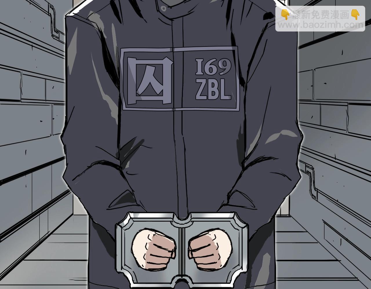 超能立方 - 第260話 煉器仙師？廢宅！(1/4) - 1