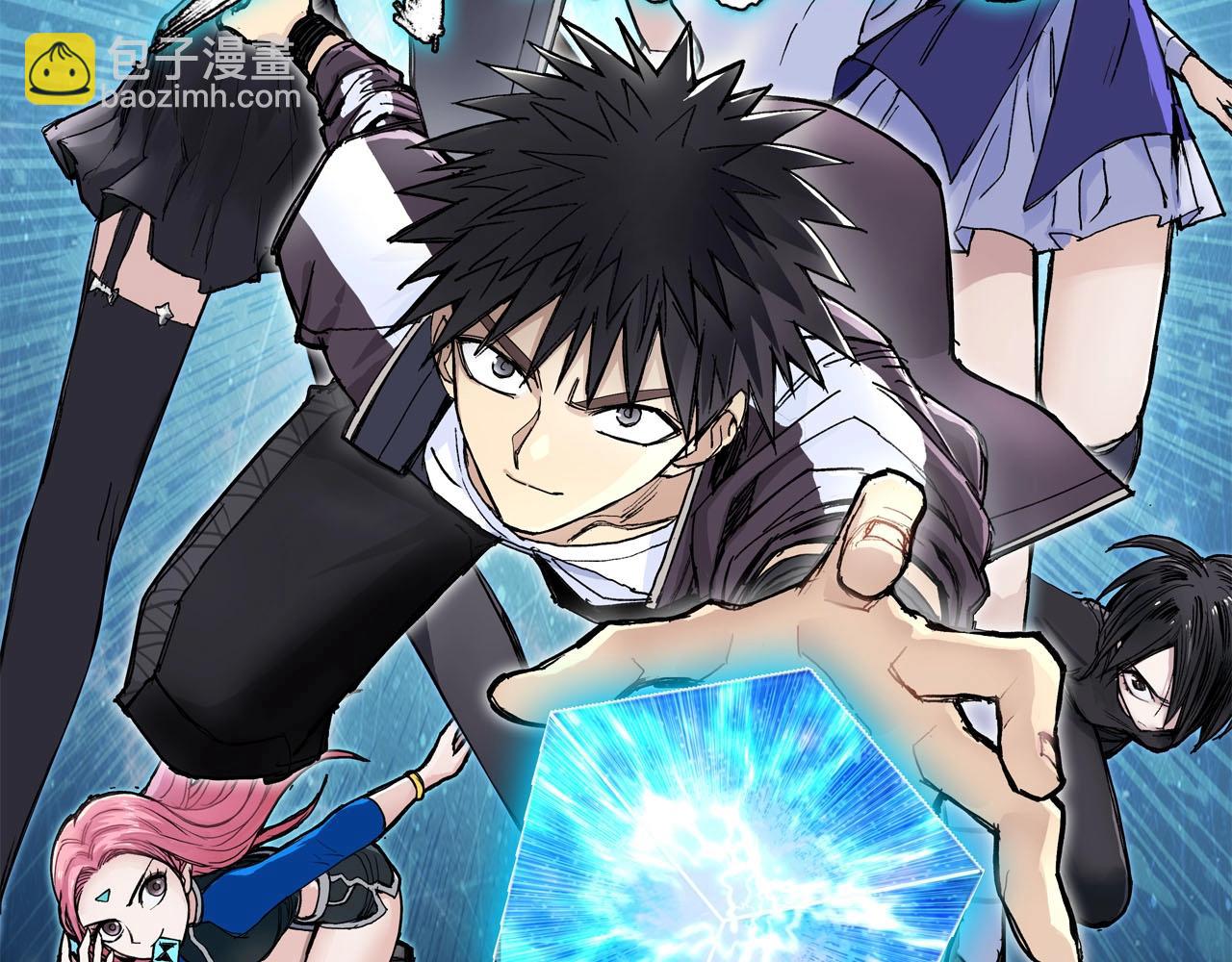 超能立方 - 第260話 煉器仙師？廢宅！(1/4) - 2