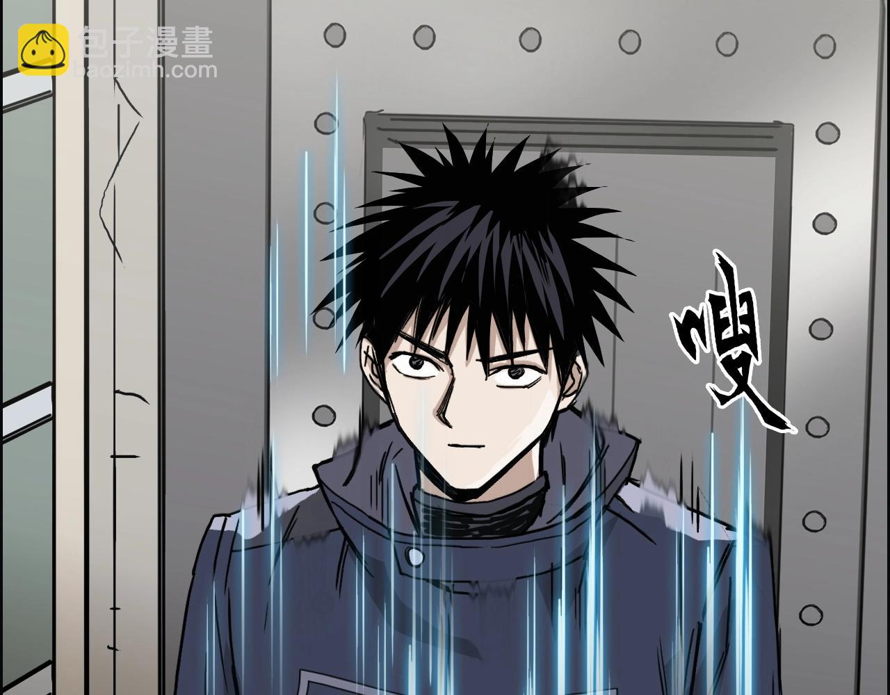 超能立方 - 第260話 煉器仙師？廢宅！(1/4) - 6