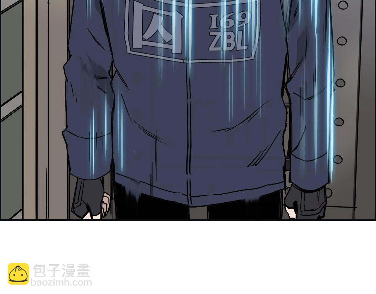 超能立方 - 第260話 煉器仙師？廢宅！(1/4) - 7