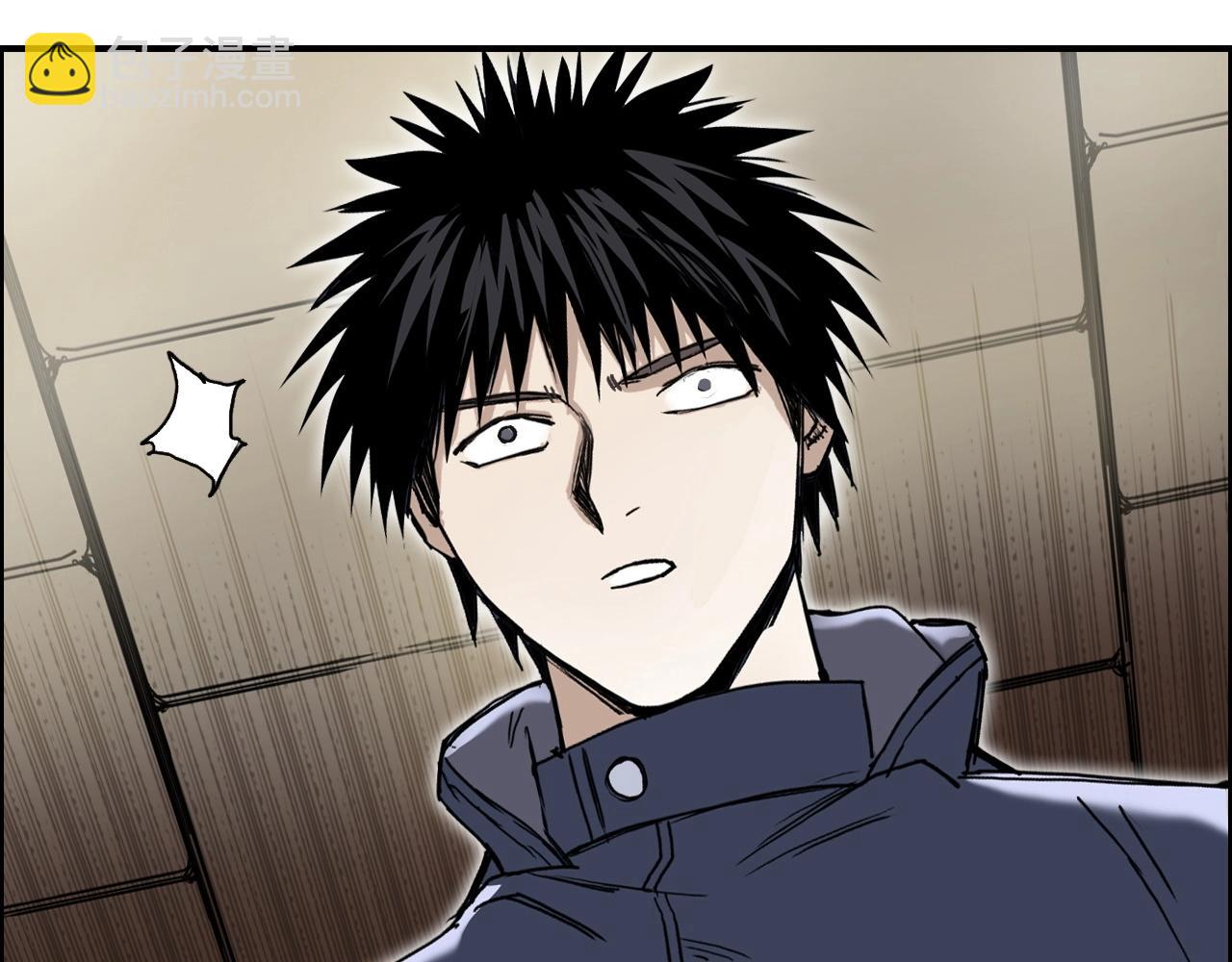 超能立方 - 第260話 煉器仙師？廢宅！(1/4) - 8