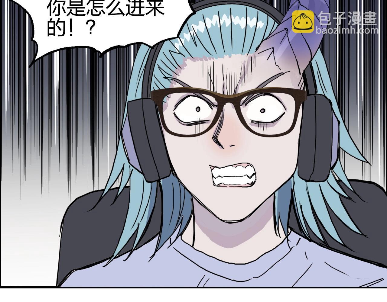 超能立方 - 第260話 煉器仙師？廢宅！(1/4) - 4