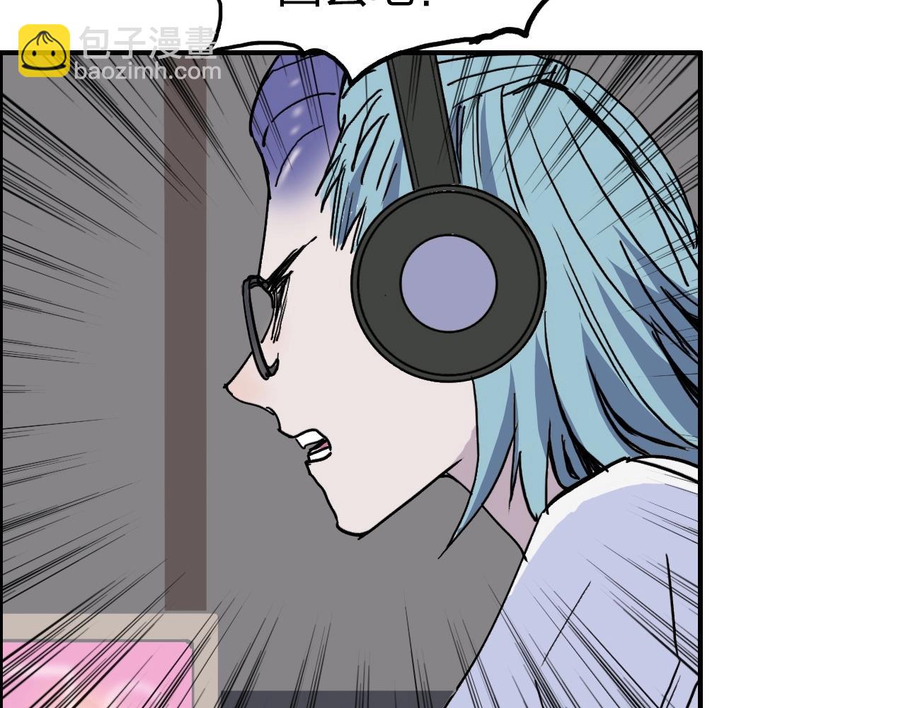 超能立方 - 第260話 煉器仙師？廢宅！(2/4) - 3