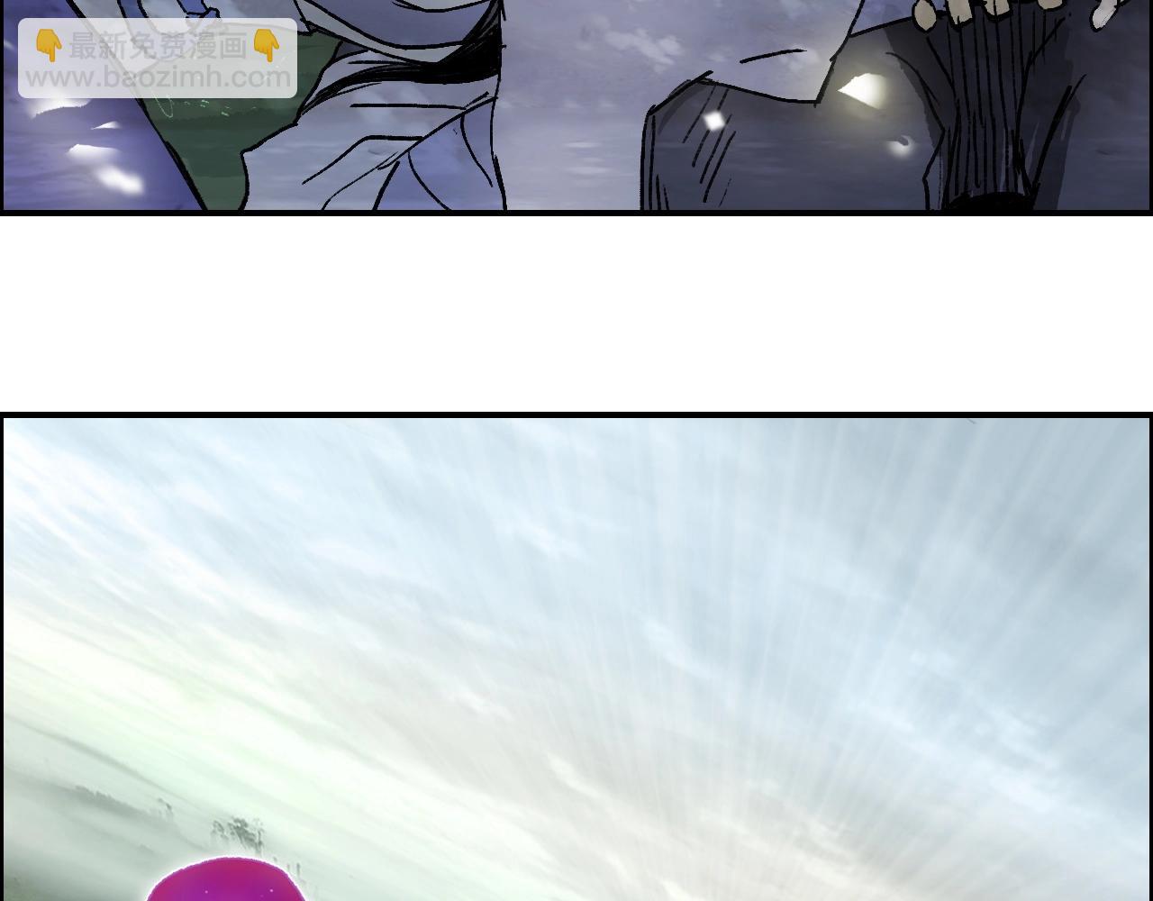 超能立方 - 第260話 煉器仙師？廢宅！(1/4) - 6