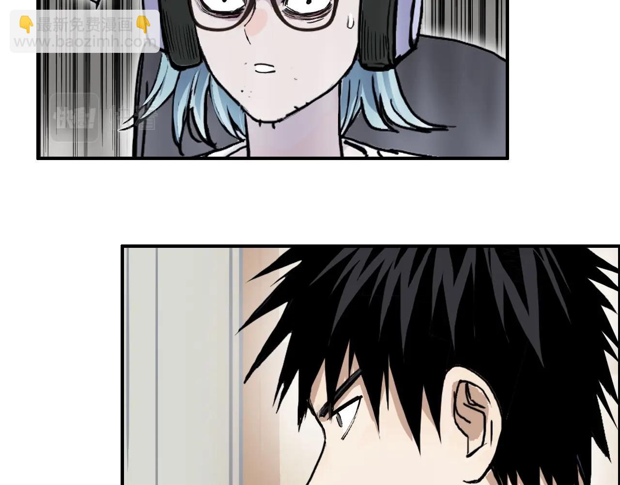 超能立方 - 第260話 煉器仙師？廢宅！(2/4) - 5