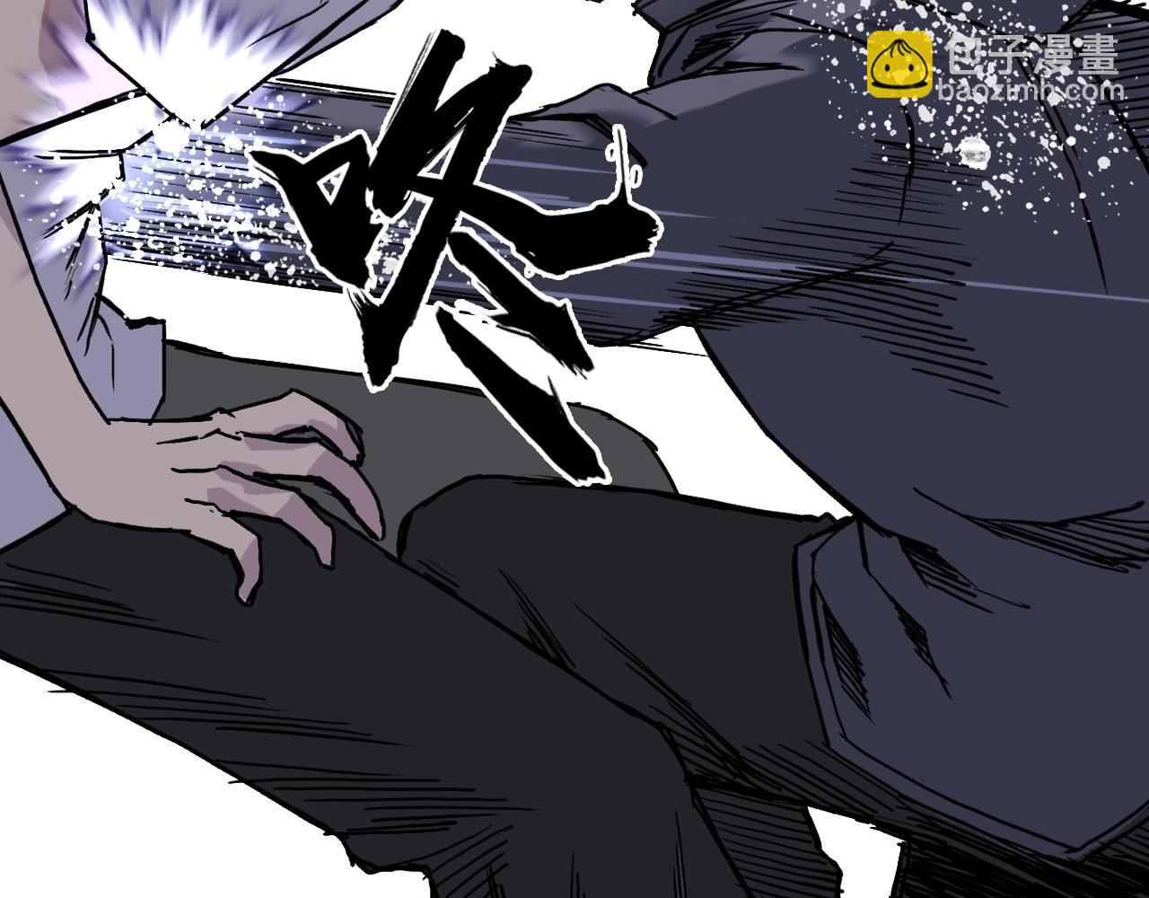 超能立方 - 第260話 煉器仙師？廢宅！(2/4) - 8