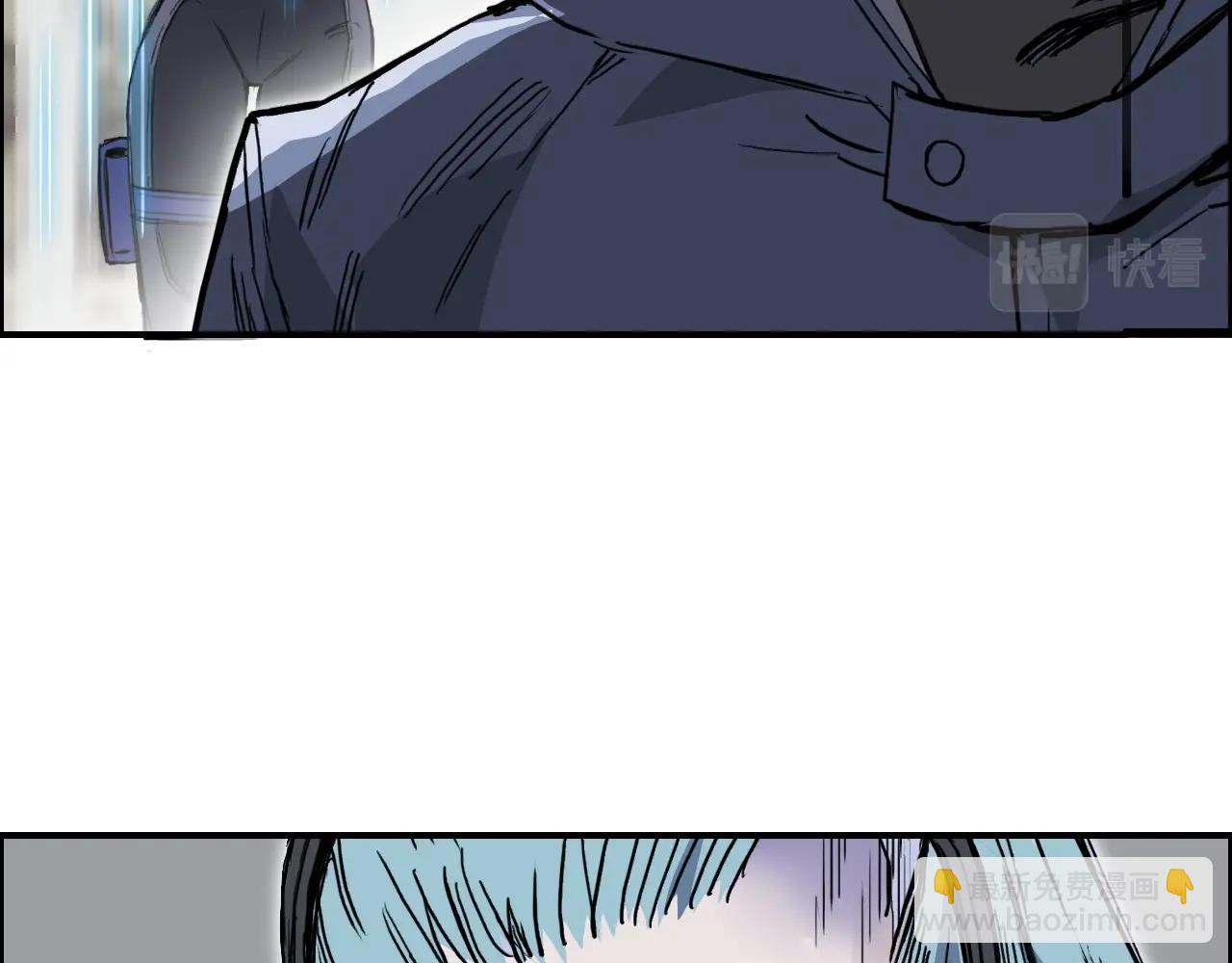 超能立方 - 第260話 煉器仙師？廢宅！(2/4) - 5