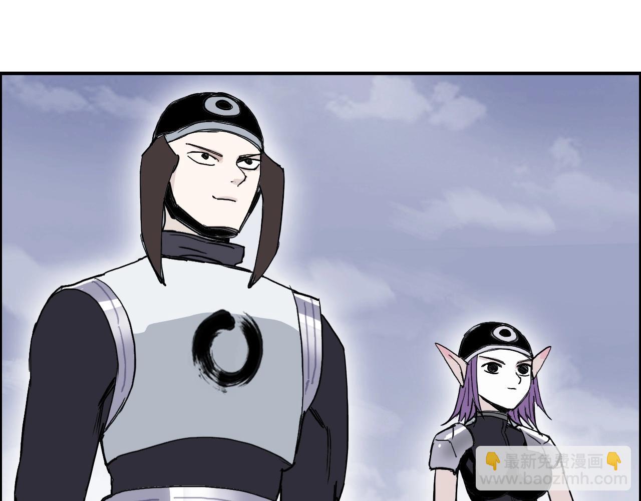 超能立方 - 第262話 夠變態，你贏了(3/4) - 5