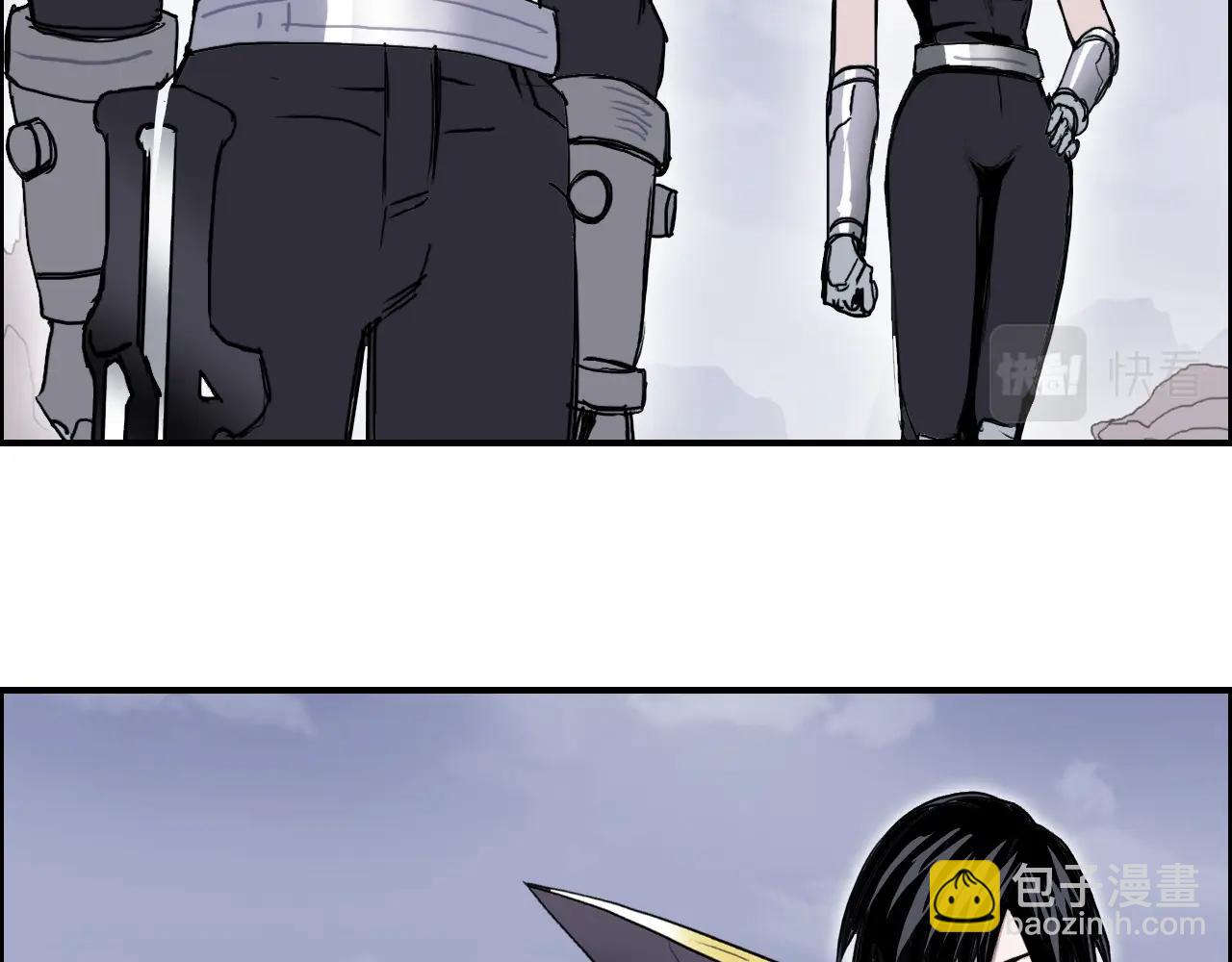 超能立方 - 第262話 夠變態，你贏了(3/4) - 6