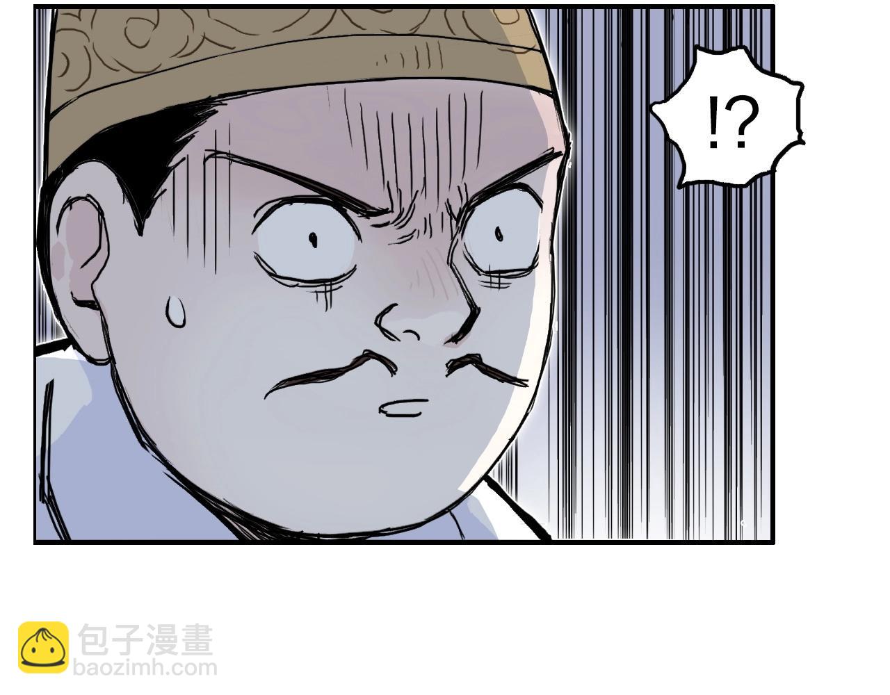 超能立方 - 第262話 夠變態，你贏了(3/4) - 8